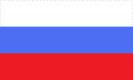 The Flag of Russia (since 1991)