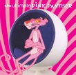 The Ultimate Pink Panther - Henry Mancini