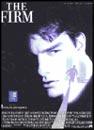 Dave Grusin: The Firm - piano sheet music book cover